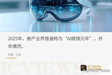 消息称META计划开发新AI芯片的简单介绍