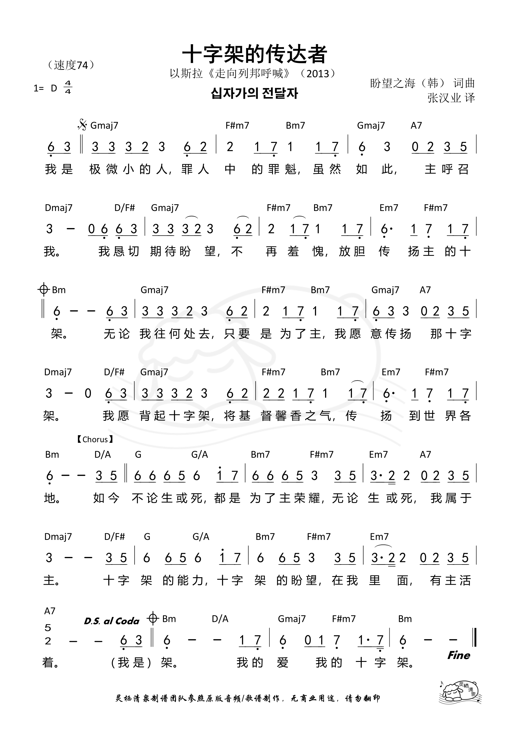 最火微信昵称基督教的名字,最火微信昵称基督教的 最火微信昵称基督教的名字,最火微信昵称基督教的