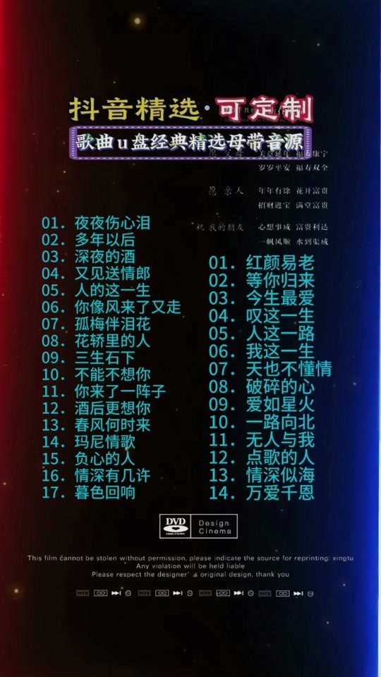 最火的歌2024(最火的歌2024最新)