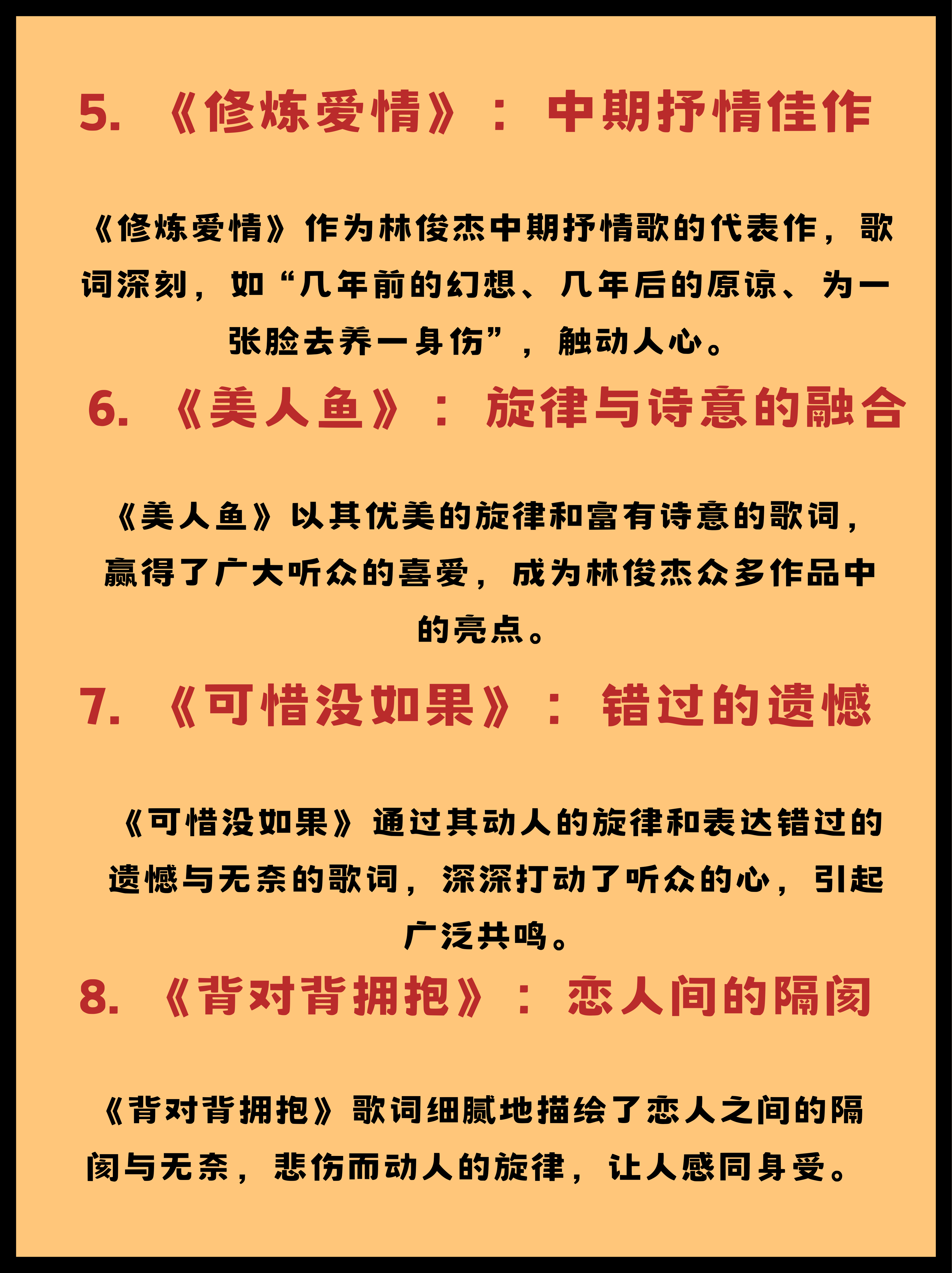 最火的歌曲前10名(最火的歌曲前10名是什么) 最火的歌曲前10名(最火的歌曲前10名是什么)