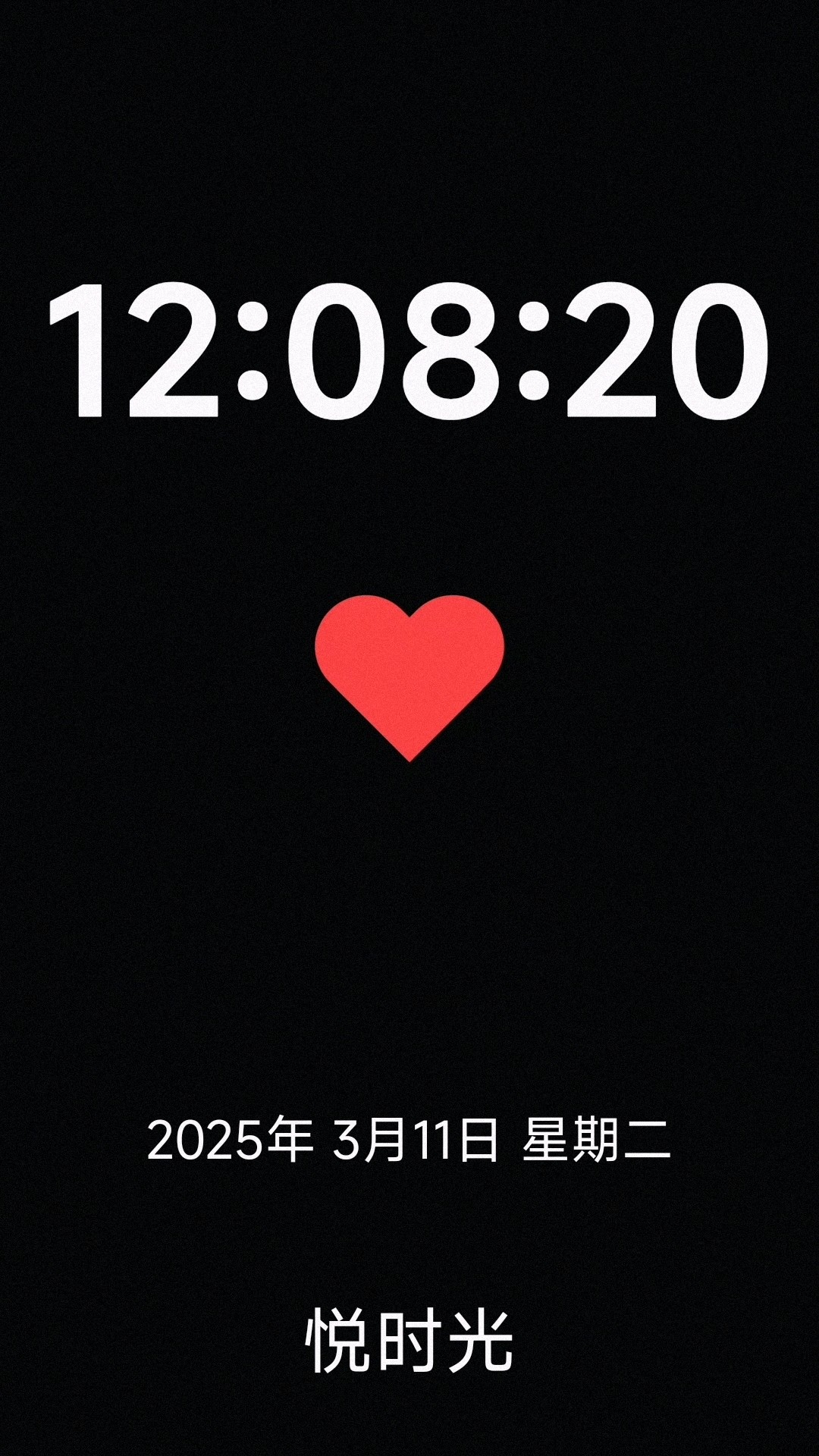 抖音时钟屏保(抖音时钟屏保怎么设置) 抖音时钟屏保(抖音时钟屏保怎么设置)