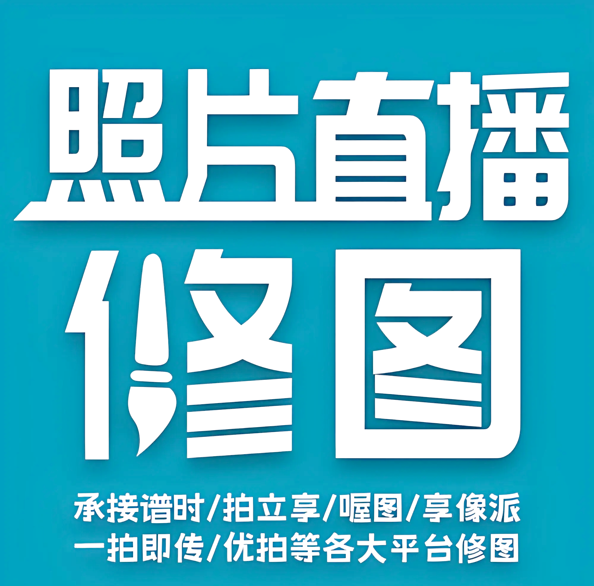 抖音怎么上传照片图集教程,抖音怎么上传照片图集 抖音怎么上传照片图集教程,抖音怎么上传照片图集