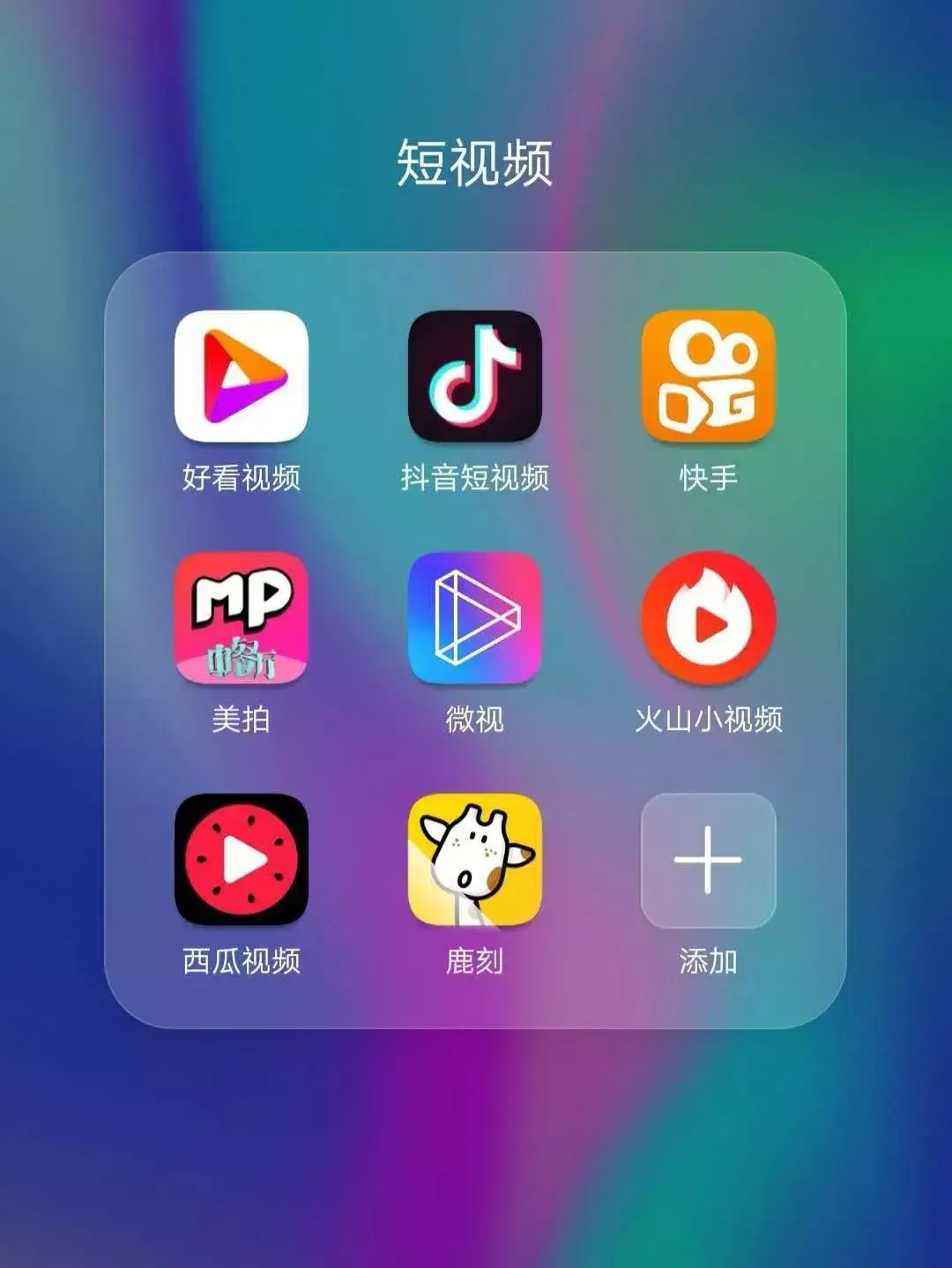 抖音app怎么打开,抖音app.