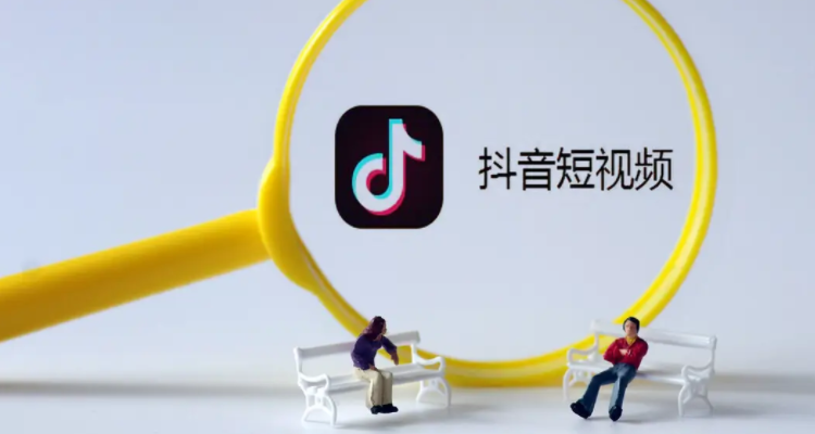 频繁访问某人抖音他知道吗2020,频繁访问某人抖音他知道吗