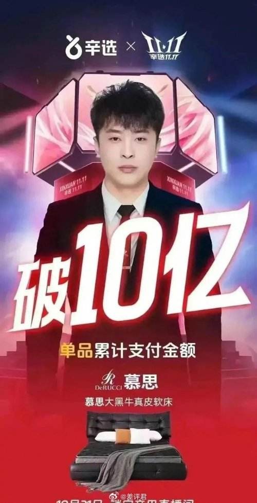 辛巴直播诉苦,辛巴在抖音直播质问抖音