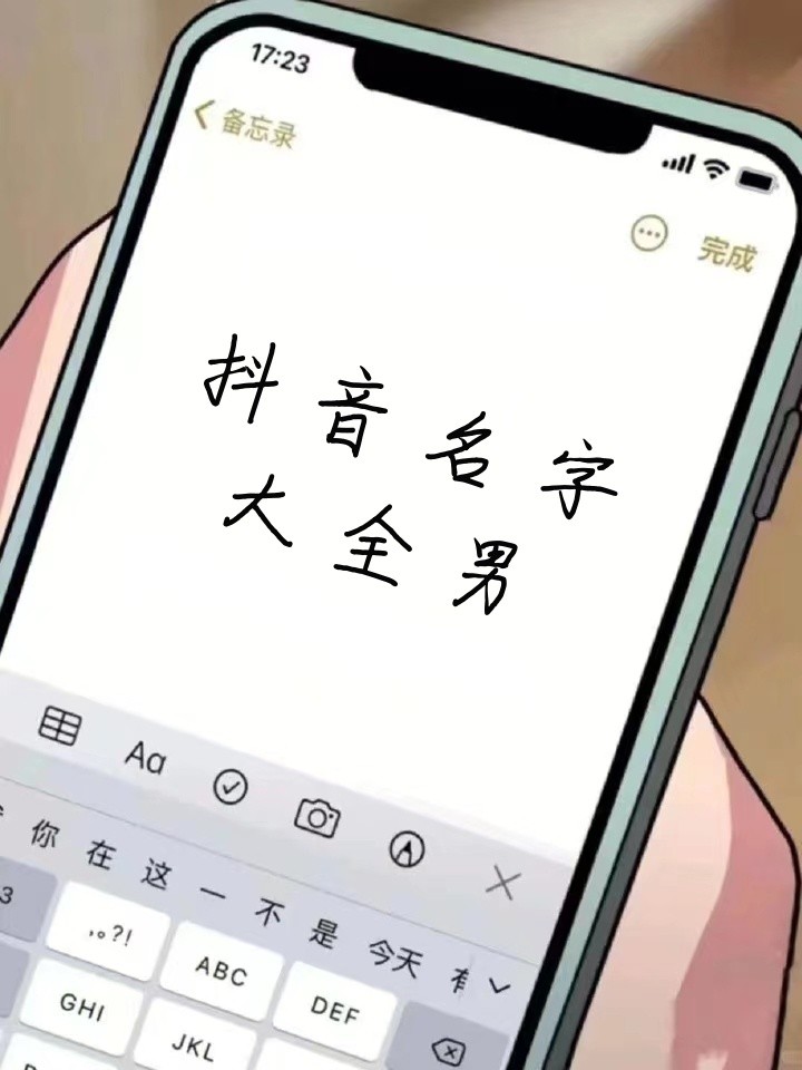 抖音精选(抖音精选怎么下载) 抖音精选(抖音精选怎么下载)