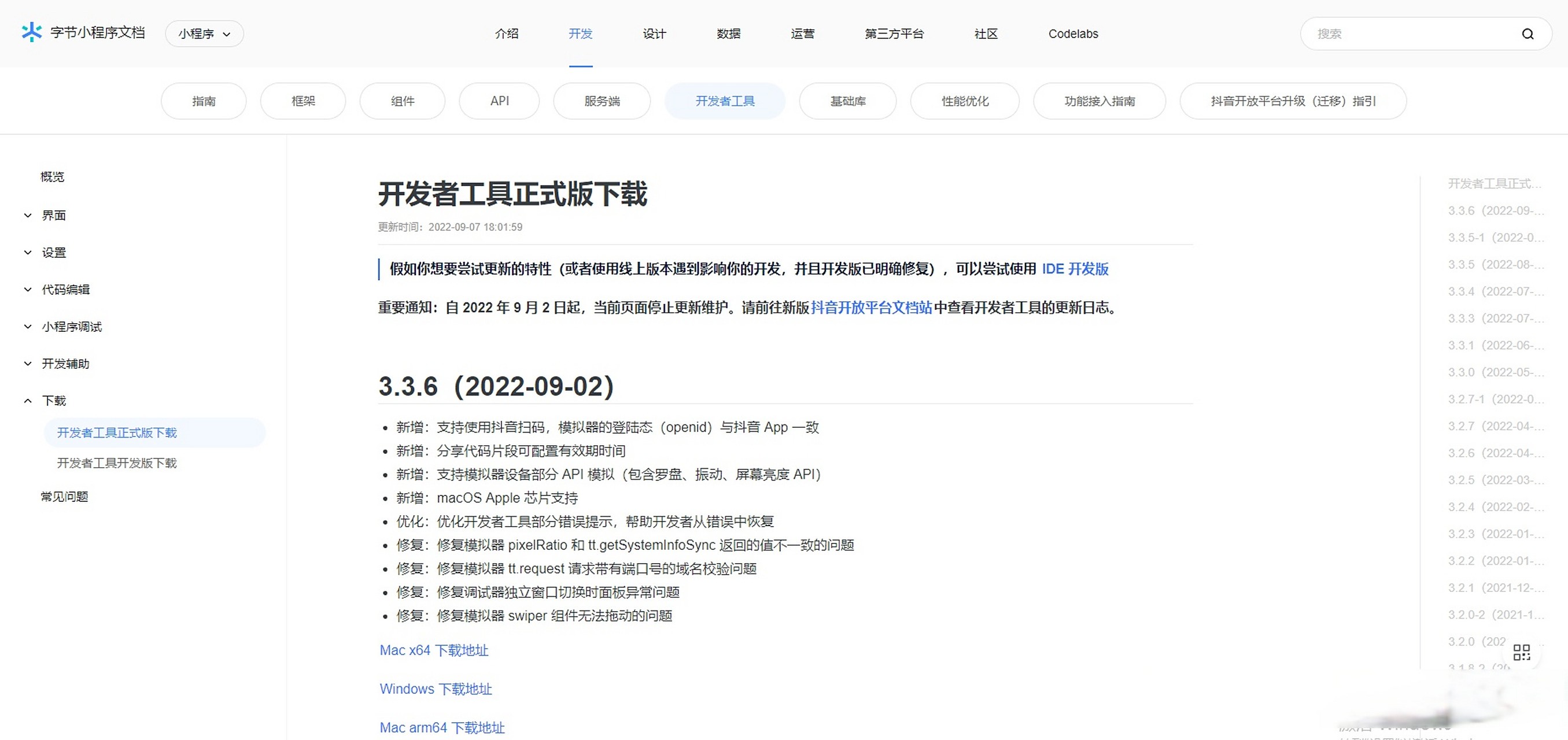 怎么查看抖音注册时间(查看抖音注册时间的方法)