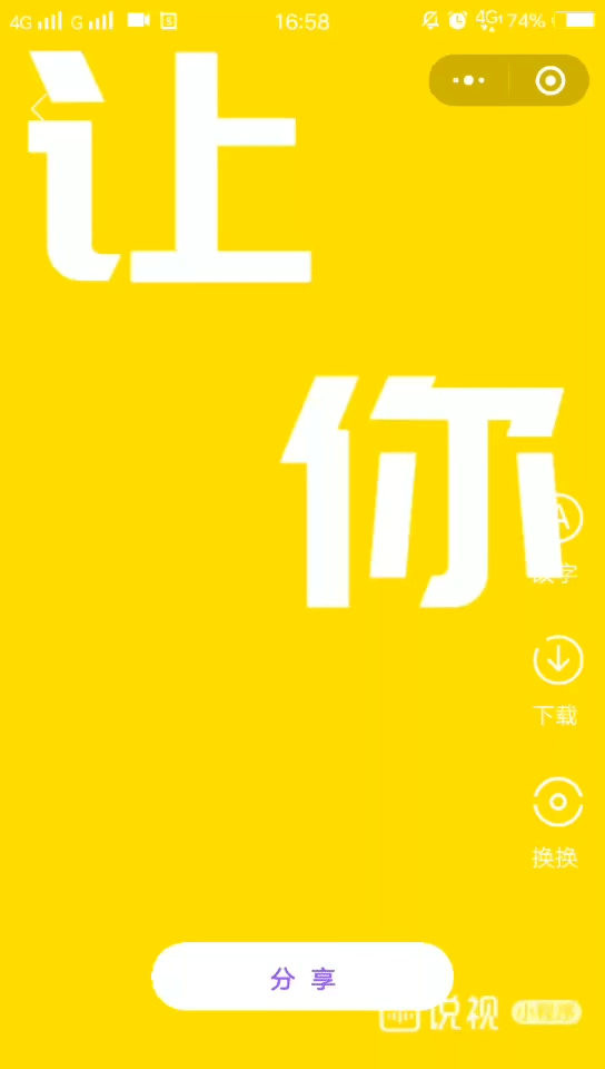 抖音动态壁纸怎么设置(抖音动态壁纸怎么设置好看)