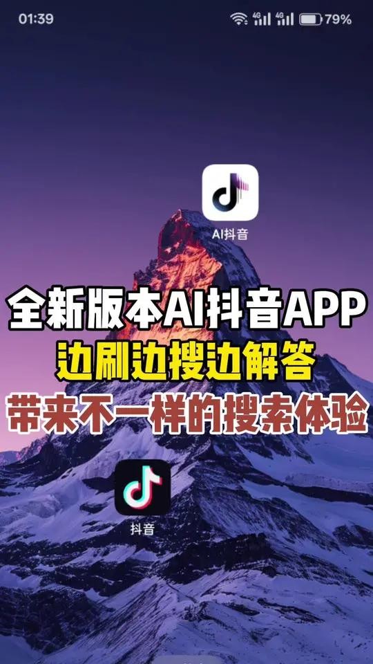 成版人抖音app破解版阴抖,成版人抖音短视频app