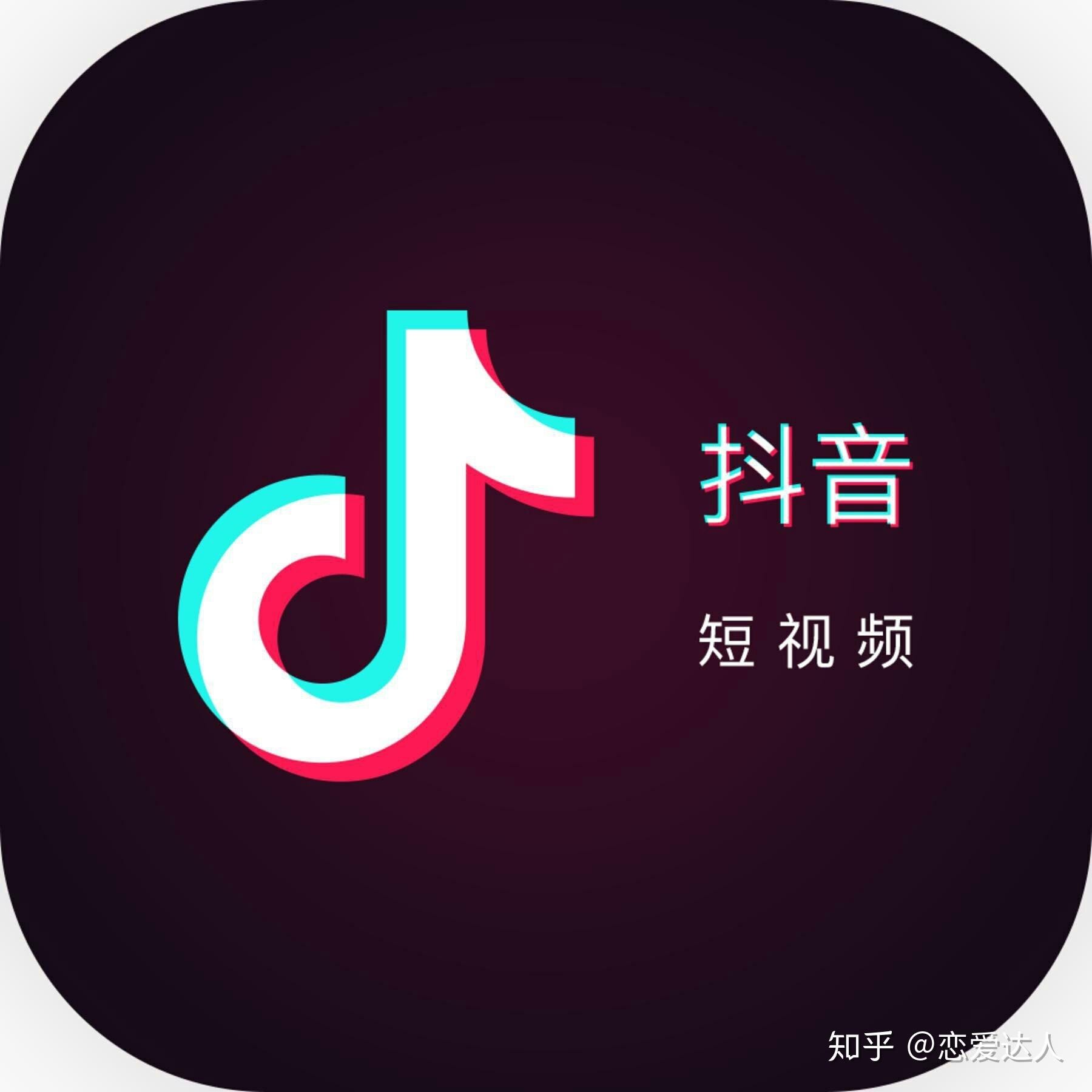打开抖音,打开抖音声音自动变小怎么关掉