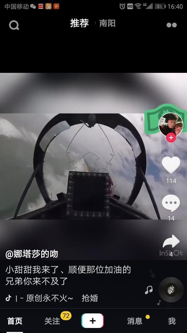 抖音成都小甜甜(成都小甜甜真的有人去找她吗)