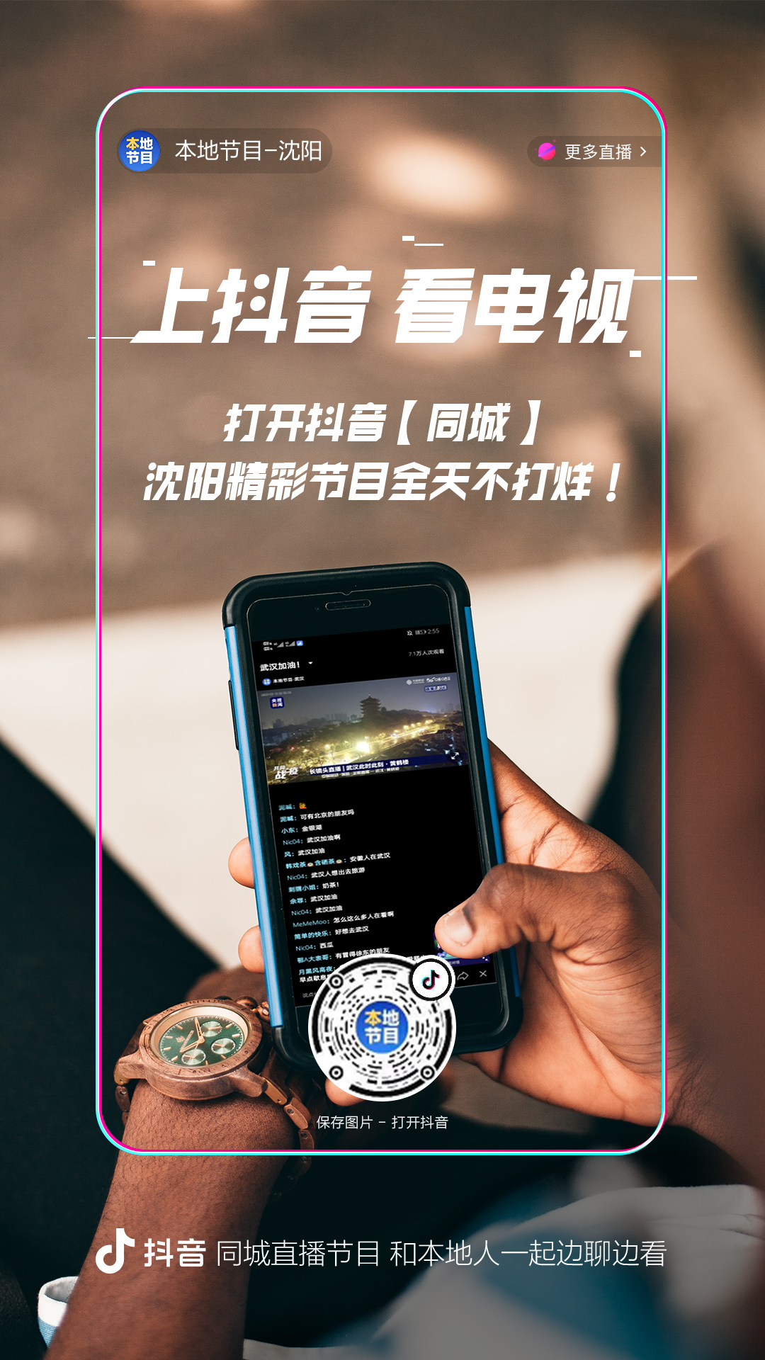 下载抖音app免费下载(抖音下载 免费最新版官方)
