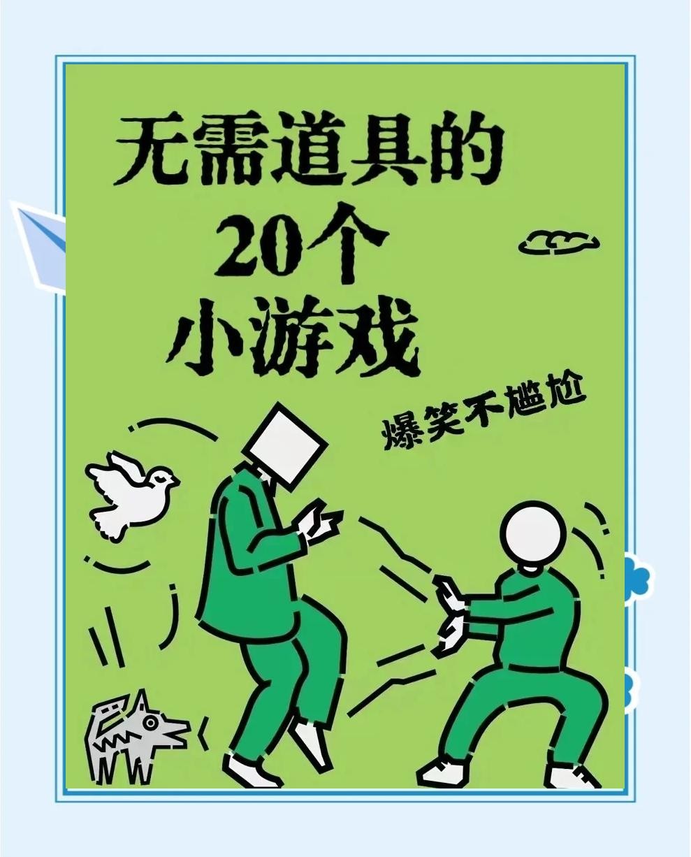 抖音小游戏网页版,抖音小游戏