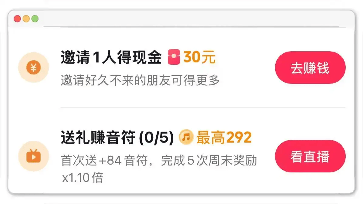爱分享抖音点赞赚钱是真的吗,抖音爱分享18今天为什么登录了