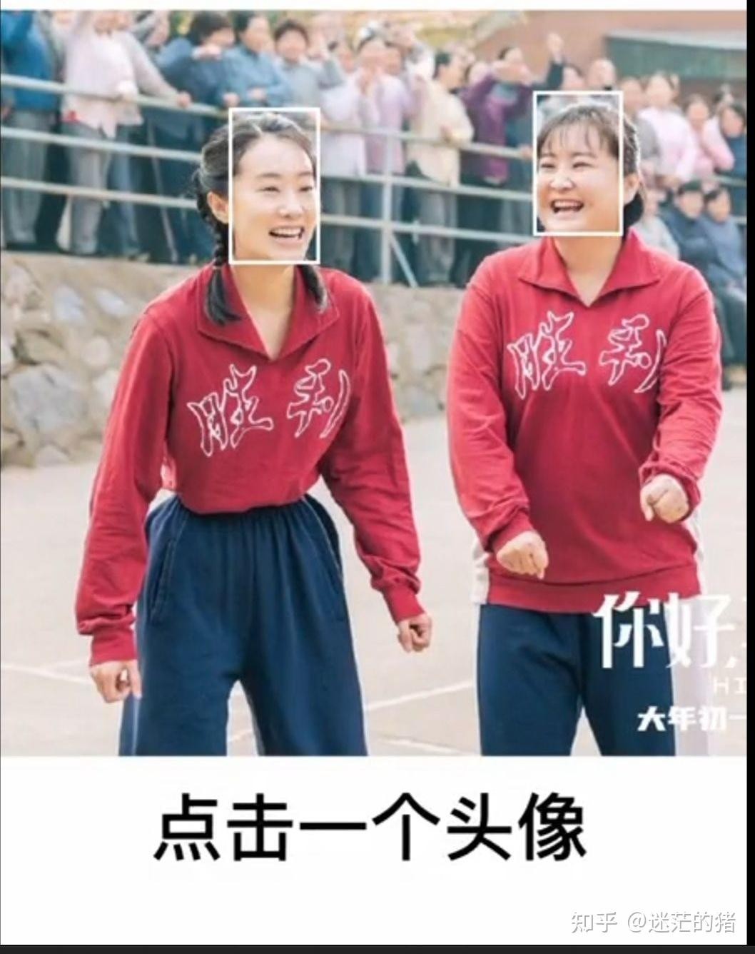 抖音蚂蚁呀嘿特效app,抖音蚂蚁呀嘿特效