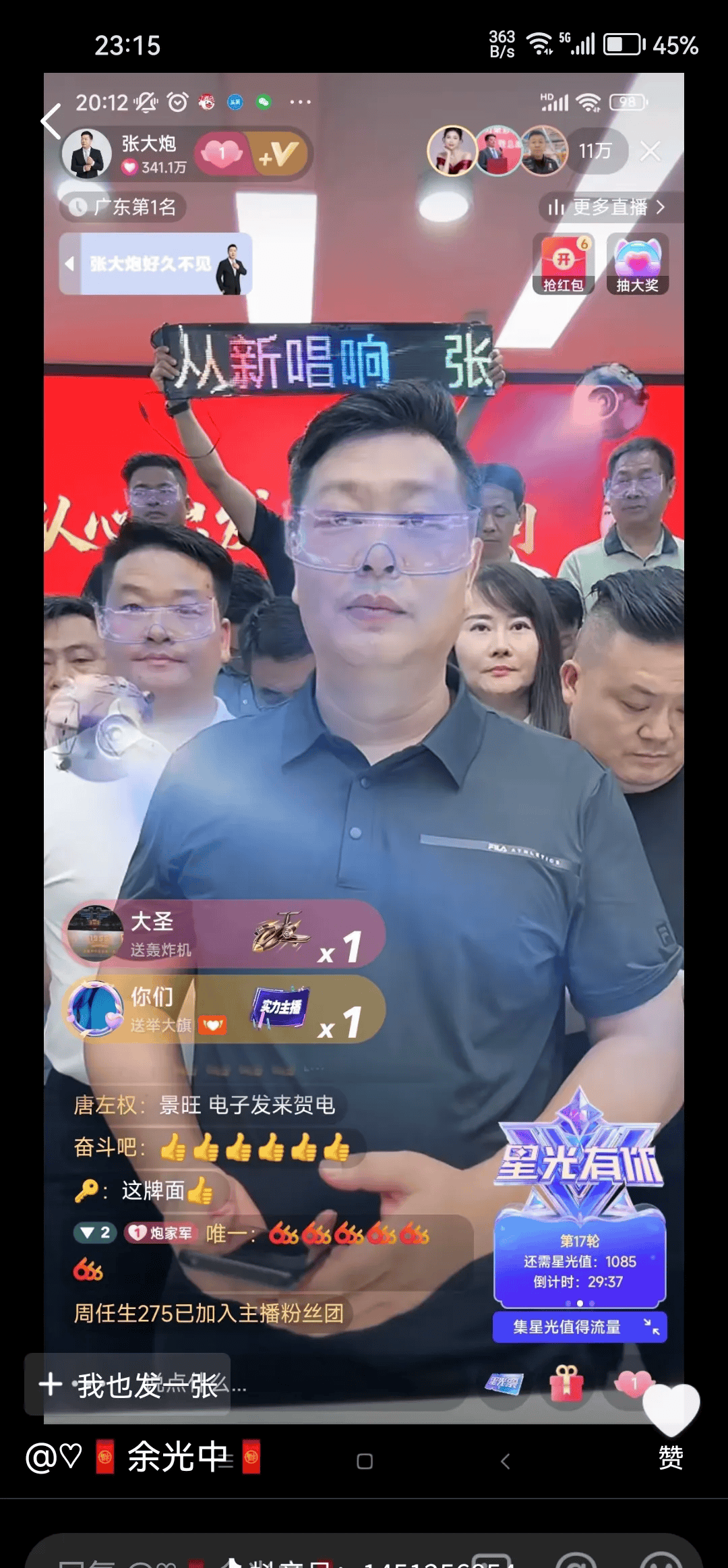 抖音王大炮资源(王大炮是什么电影) 抖音王大炮资源(王大炮是什么电影)