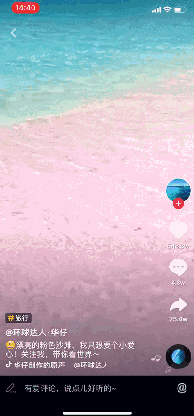 苹果抖音动态壁纸怎么设置(苹果手机抖音里的动态壁纸怎么设置) 苹果抖音动态壁纸怎么设置(苹果手机抖音里的动态壁纸怎么设置)