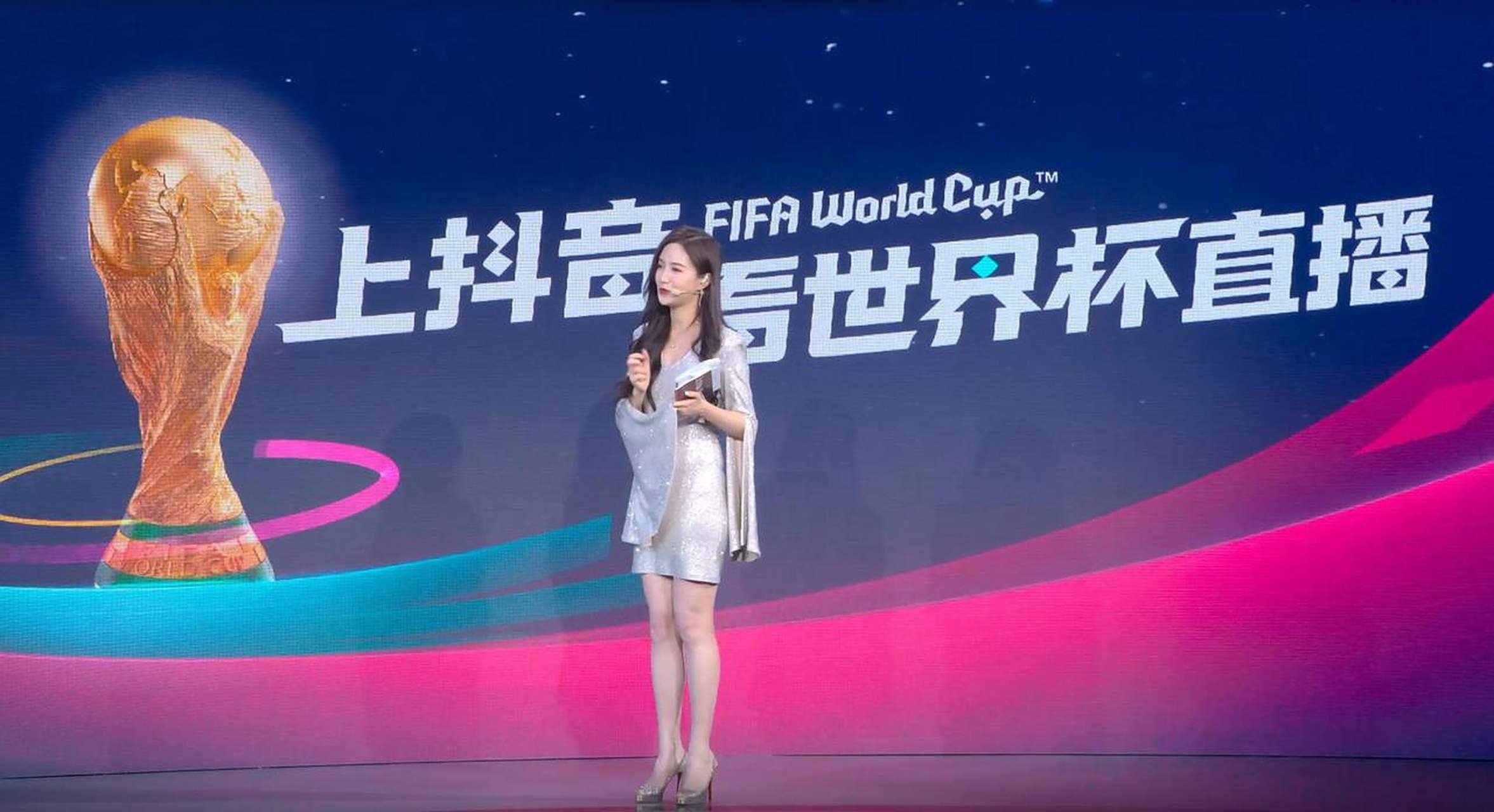 世界杯视频直播平台,世界杯抖音直播