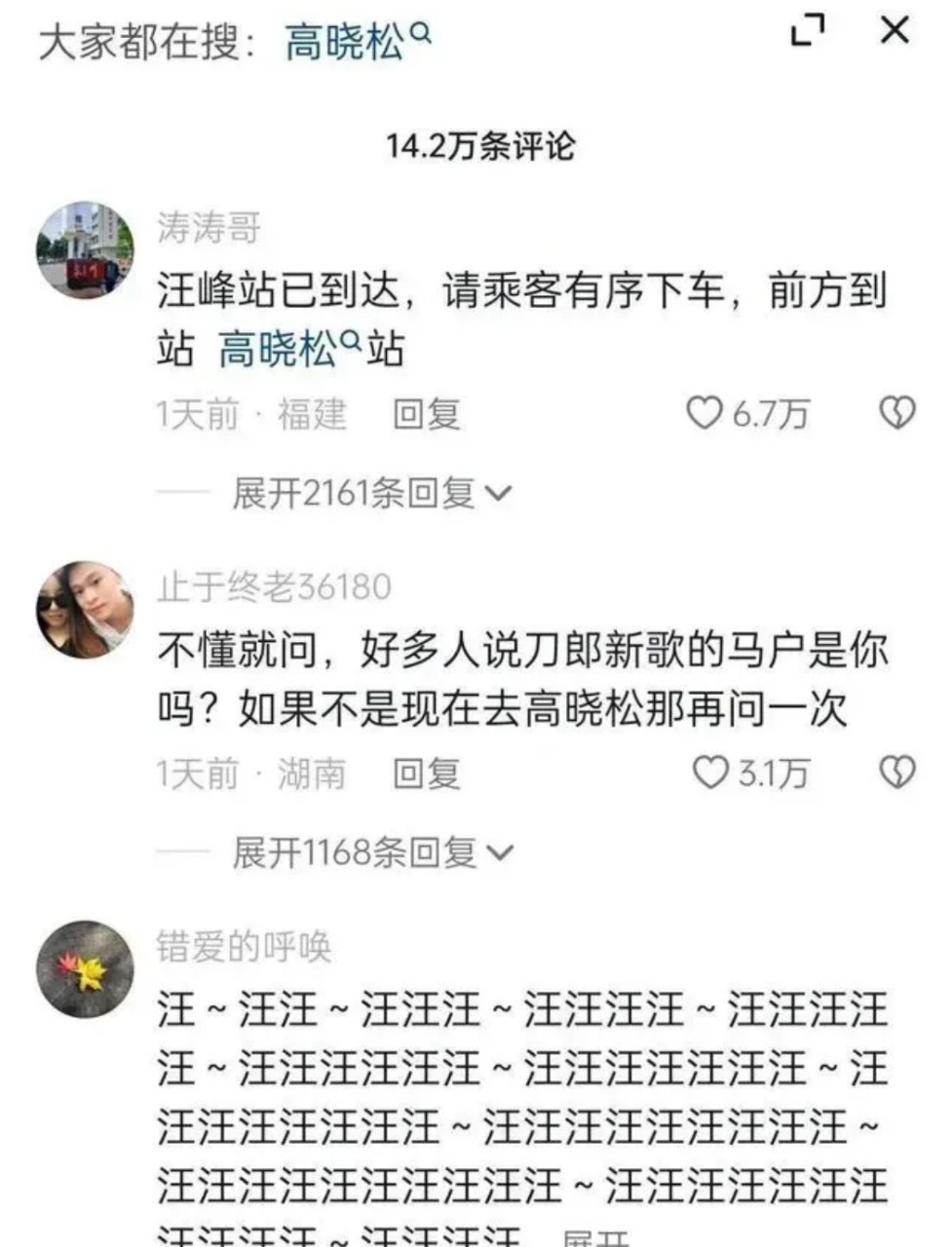 99771抖音里什么意思,977是什么意思抖音 99771抖音里什么意思,977是什么意思抖音