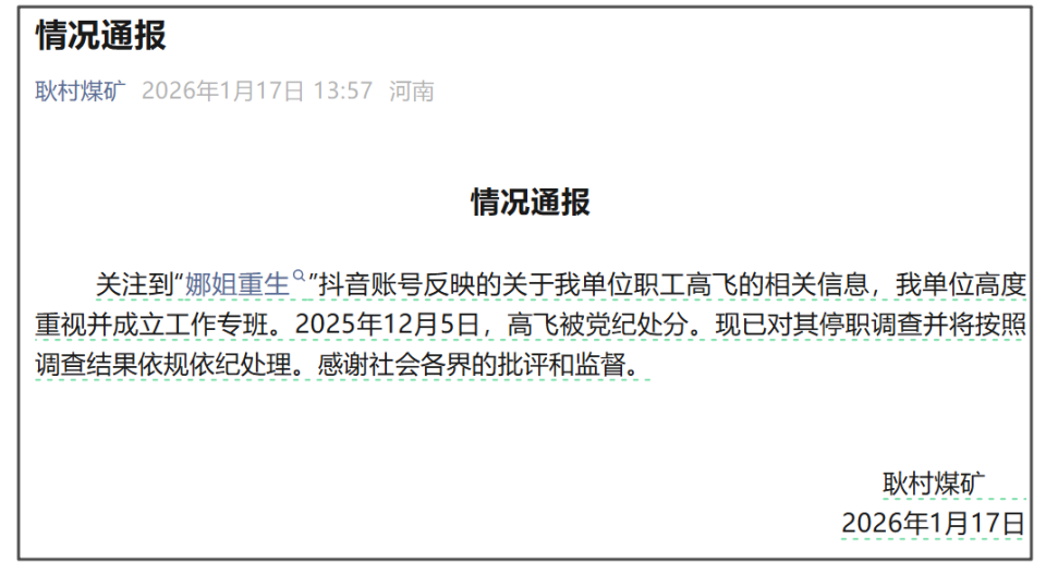 抖音起诉腾讯不正当竞争案撤诉会怎么样,抖音起诉腾讯不正当竞争案撤诉 抖音起诉腾讯不正当竞争案撤诉会怎么样,抖音起诉腾讯不正当竞争案撤诉