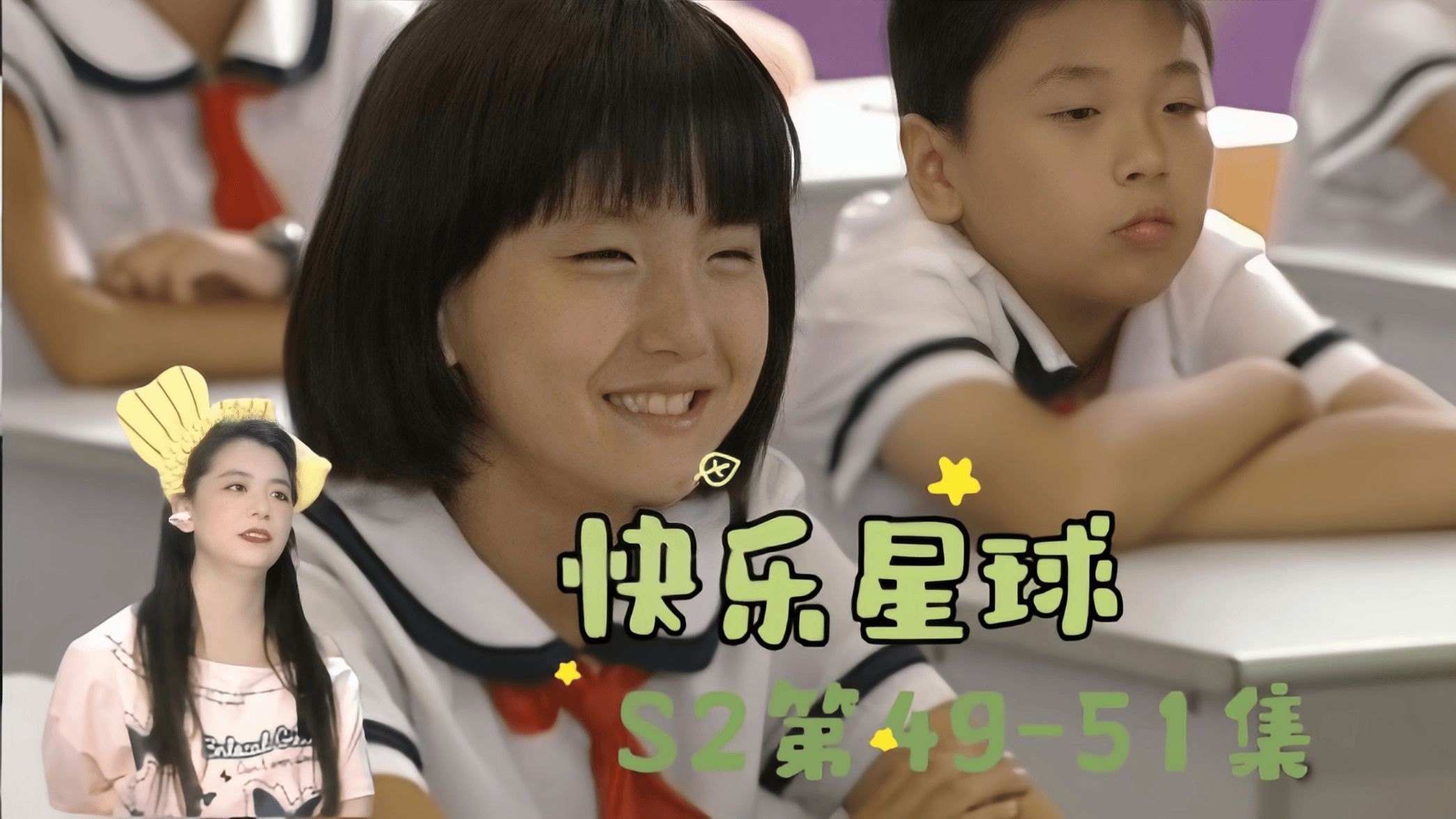 抖音快乐星球是什么梗(抖音快乐星球这个梗是什么意思)