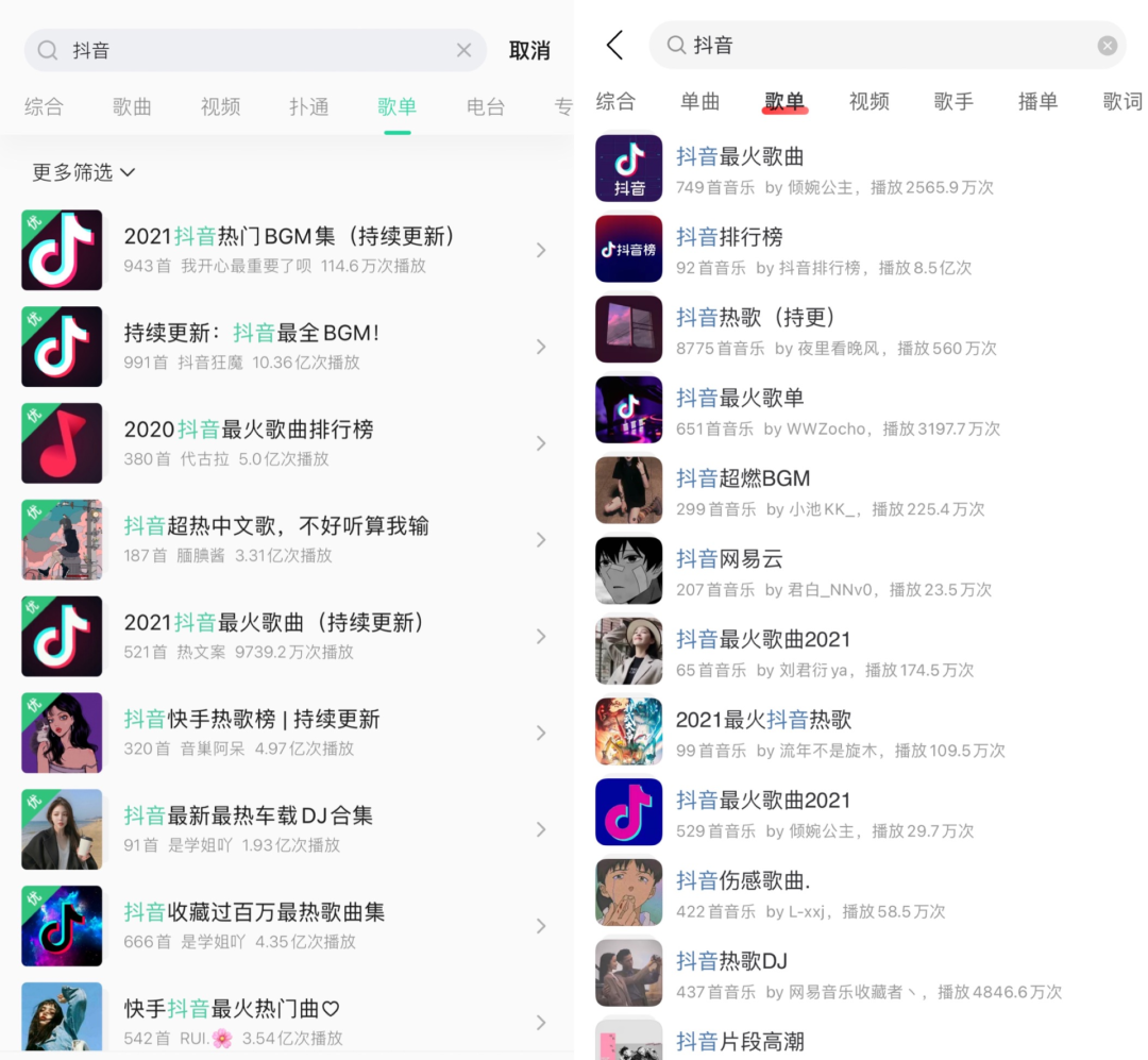 抖音快乐星球是什么梗(抖音快乐星球这个梗是什么意思)
