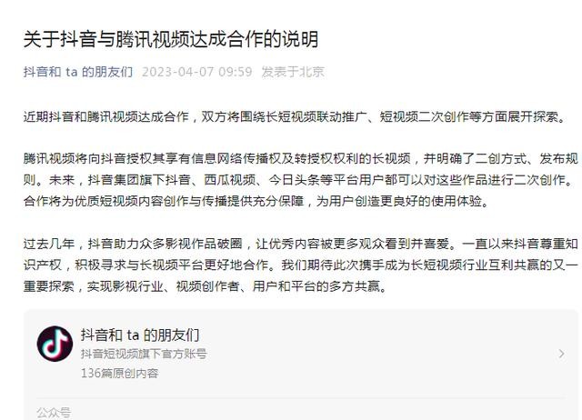 张大仙抖音首播数据,张大仙抖音首播数据怎么看 张大仙抖音首播数据,张大仙抖音首播数据怎么看