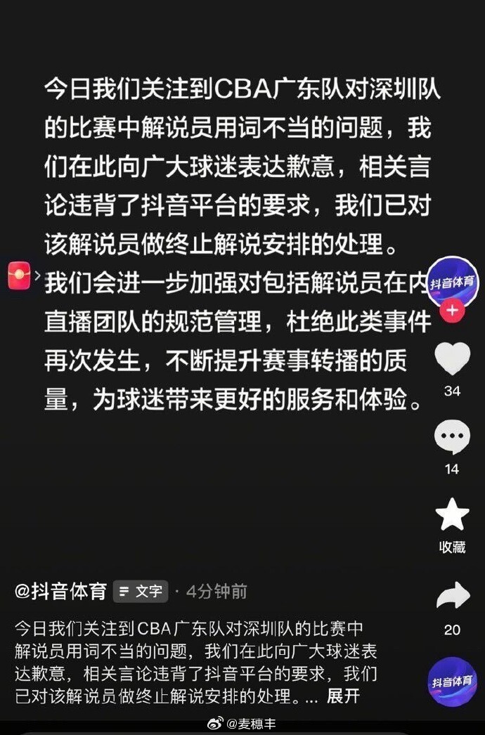 抖音起诉腾讯怎么回事,抖音再回应起诉腾讯