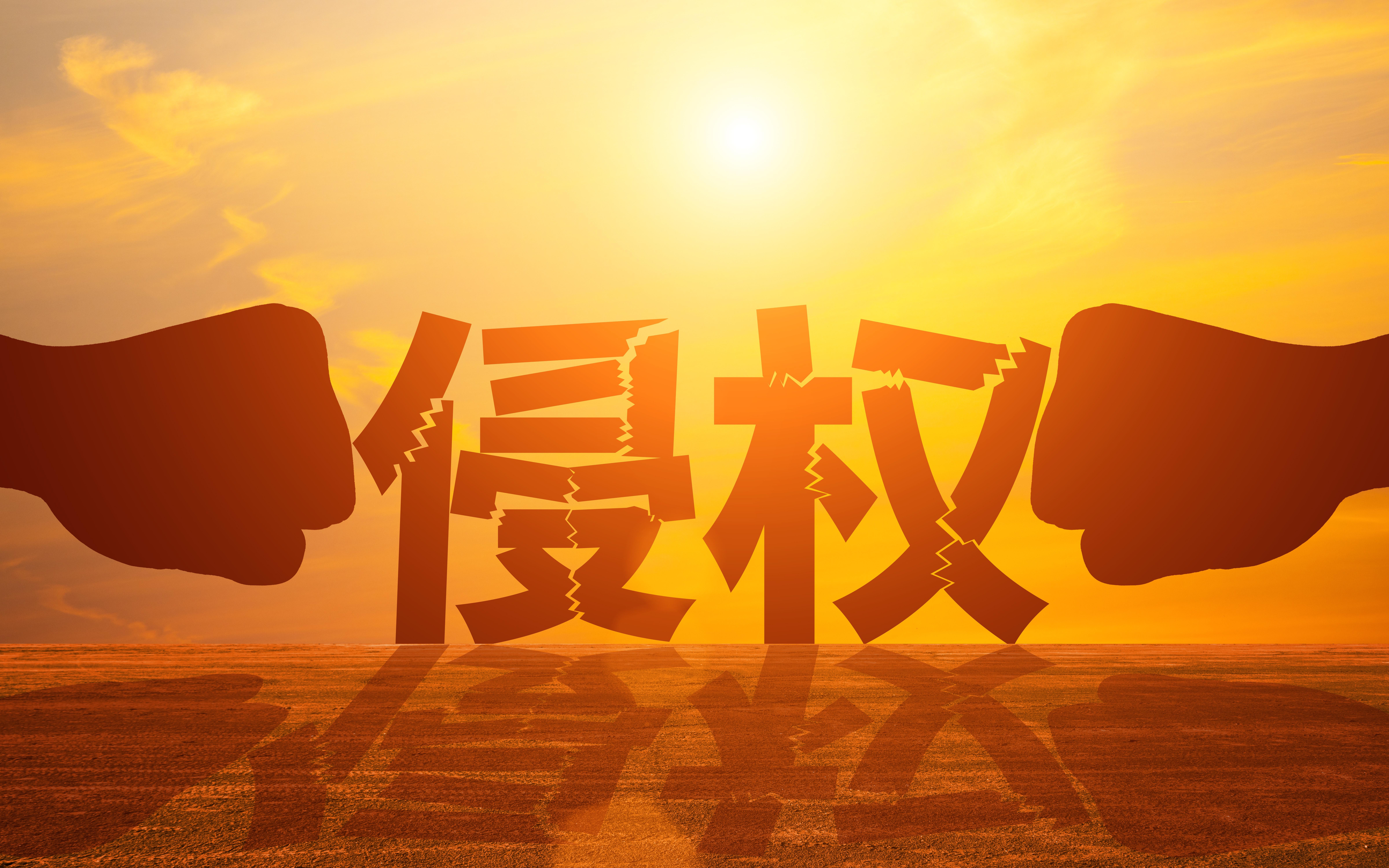 快手向抖音索赔500万元,快手向抖音索赔500万元怎么办