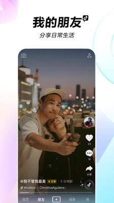 f2抖音成年短视频ios教程,f2抖音成年短视频app
