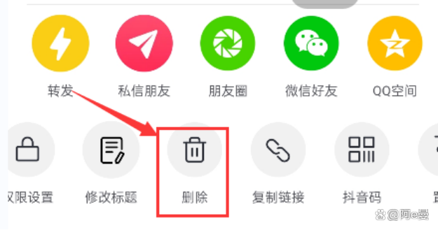 抖音怎么删除自己的作品,抖音怎么删除自己的作品视频