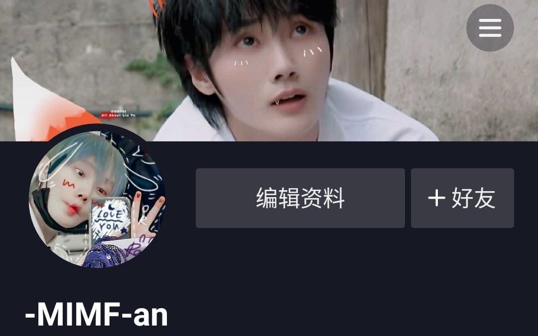 抖音成长人视频b站怎么看,抖音成长人视频B站