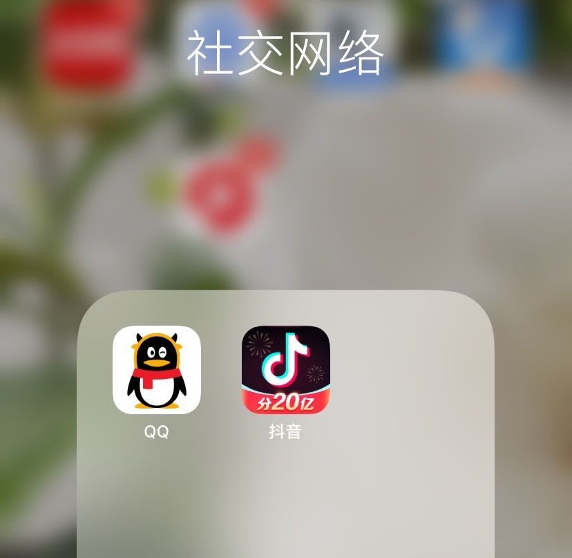 腾讯向抖音索赔8亿,腾讯上诉抖音 腾讯向抖音索赔8亿,腾讯上诉抖音