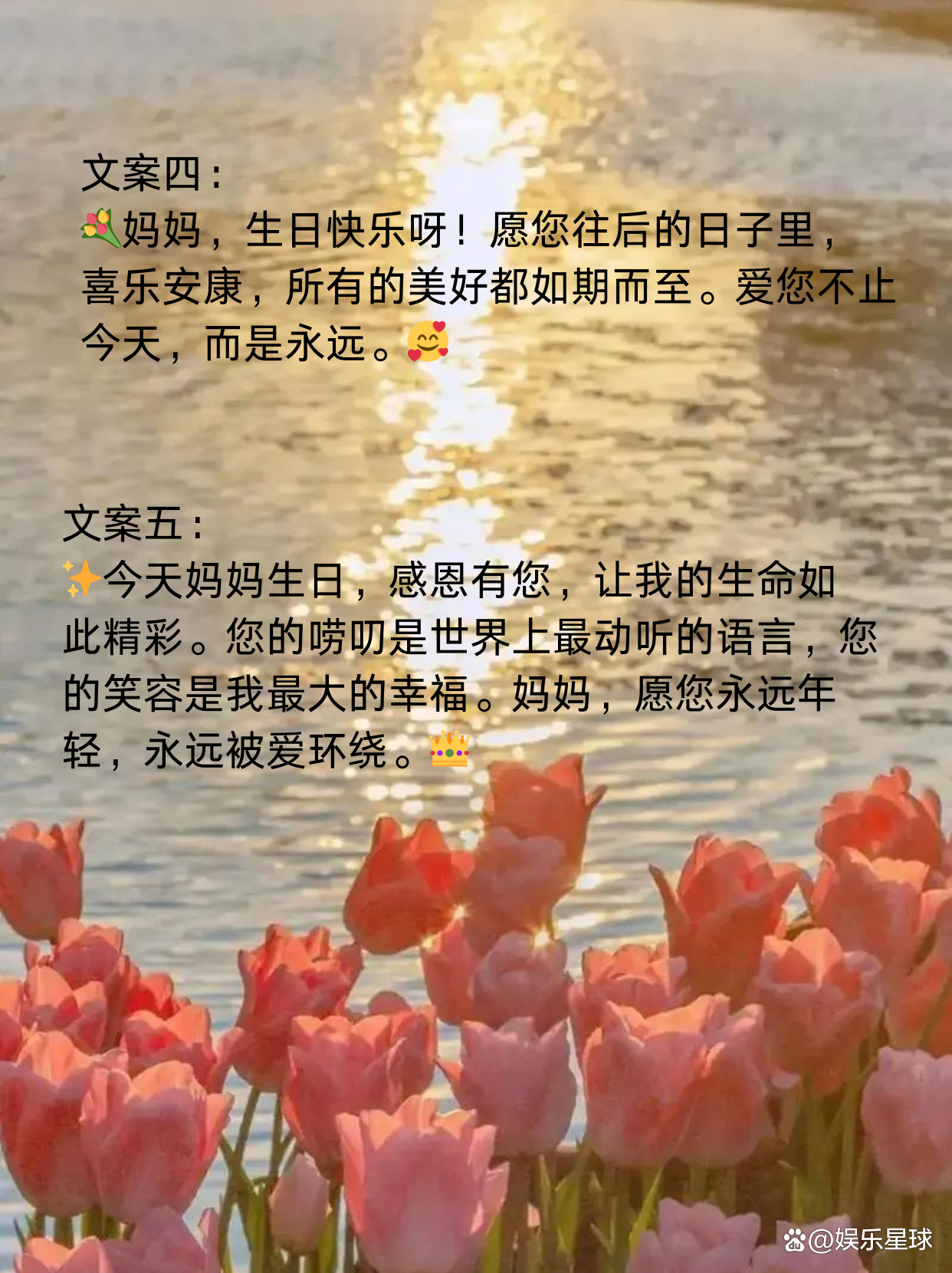 抖音最火妈妈文案(抖音最火妈妈文案短句) 抖音最火妈妈文案(抖音最火妈妈文案短句)
