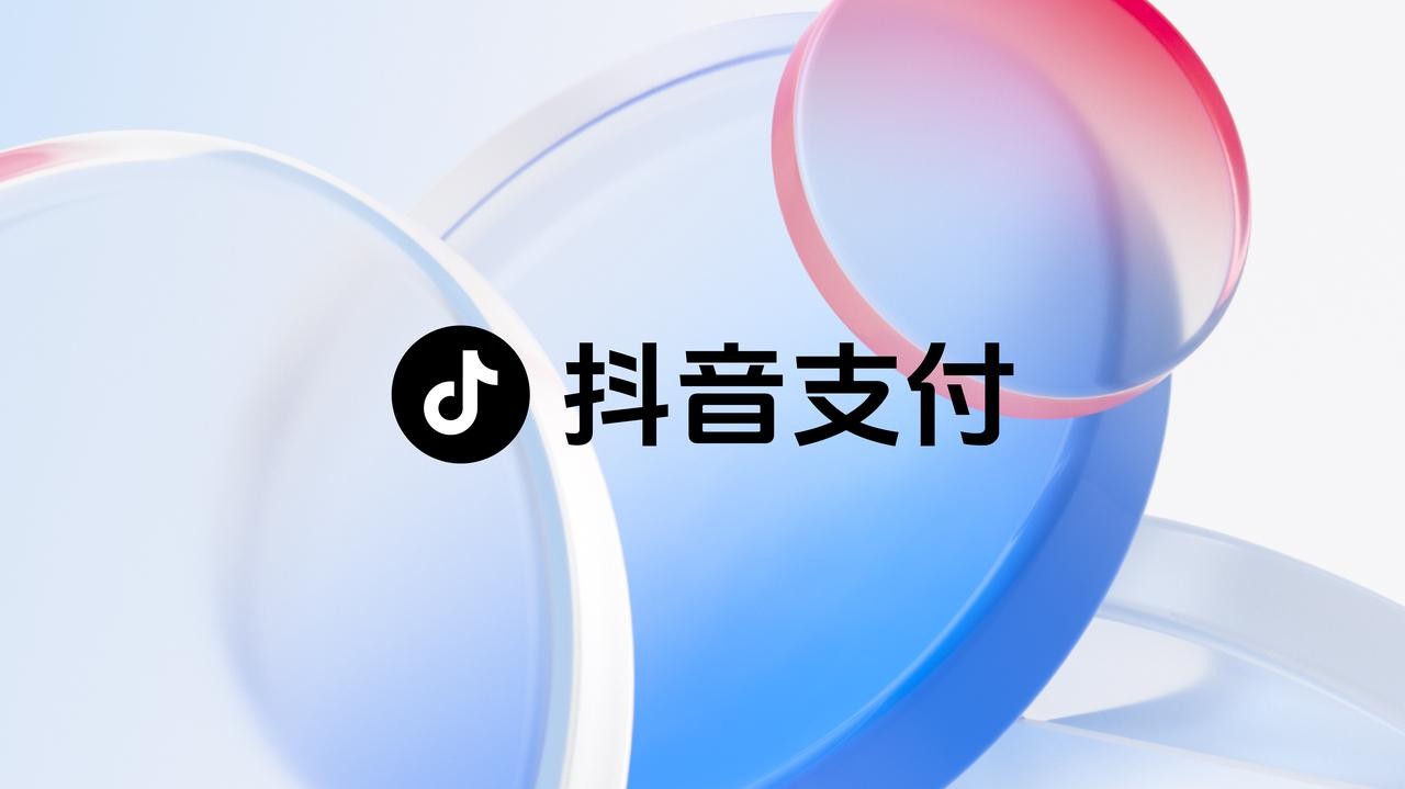 国产f二代抖音app,tiktok官网下载入口
