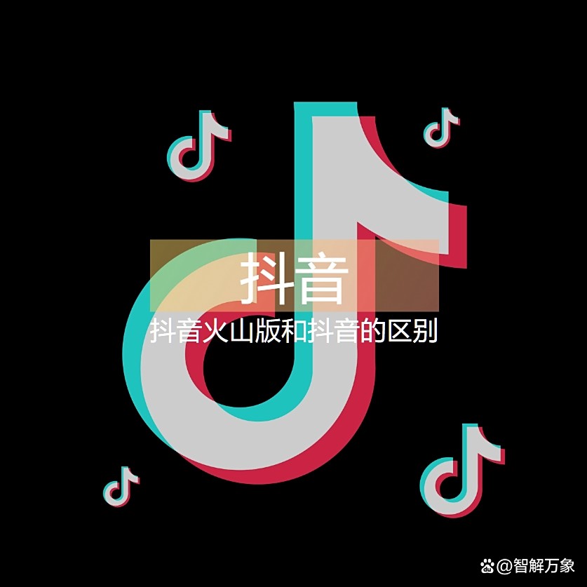 看抖音(看抖音怎么赚零花钱) 看抖音(看抖音怎么赚零花钱)