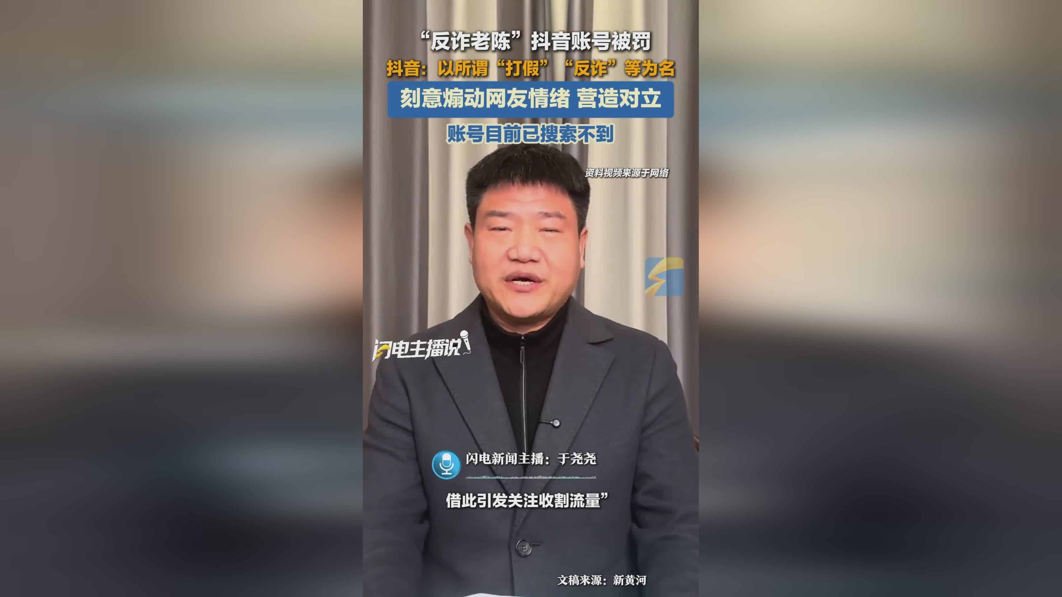 抖音因不良暗示被罚(抖音因不良暗示被罚款怎么办)