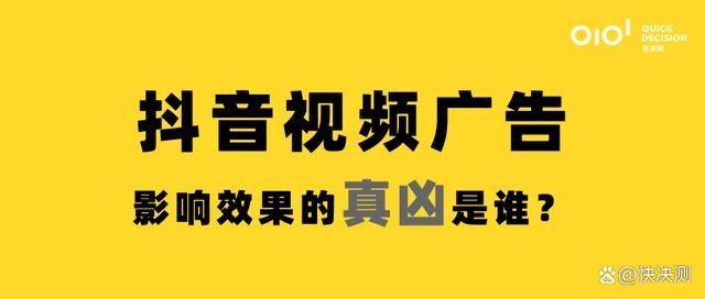 答案抖音,答案在抖音哪一年火的