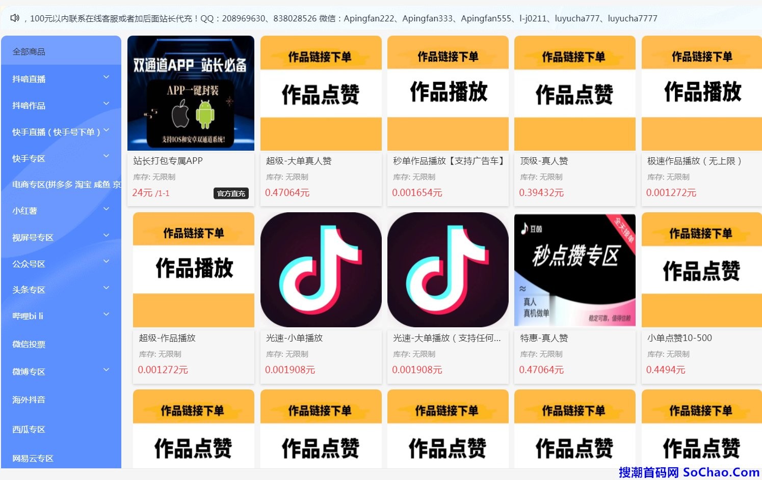 抖音官方网页入口(抖音官方网页入口在线观看视频)