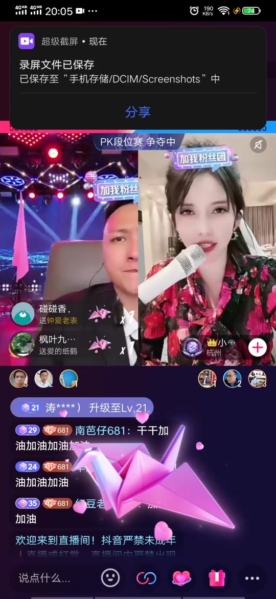 抖音小华佗黑历史,抖音小华佗黑历史视频