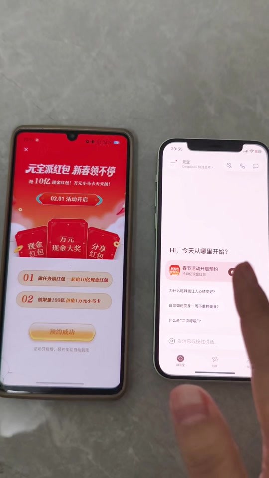 抖音怎么抢红包?,抖音怎么抢红包