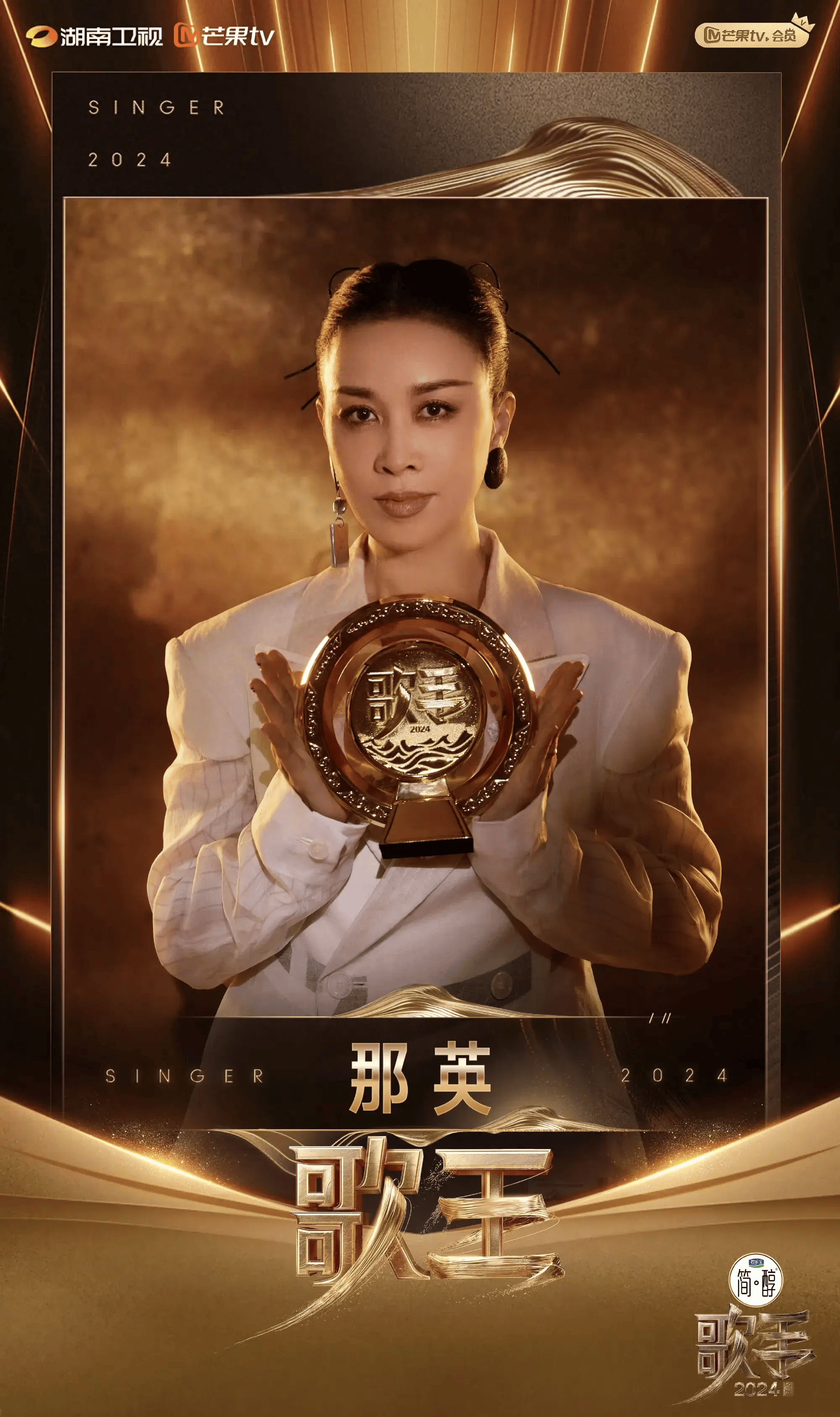 那英最近挺火一首歌,那英最近抖音很火的一首歌