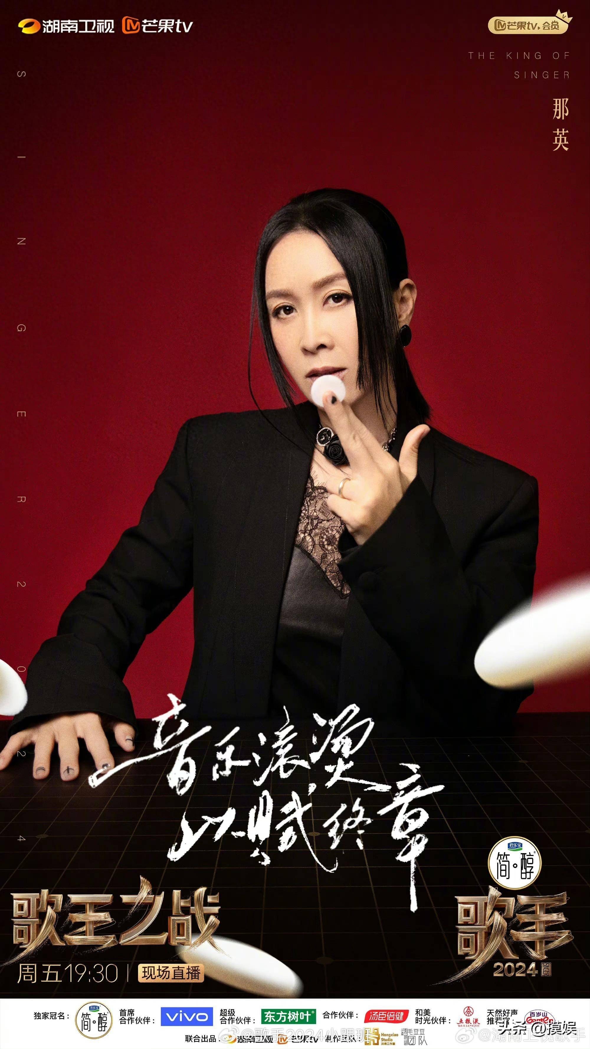 那英最近挺火一首歌,那英最近抖音很火的一首歌