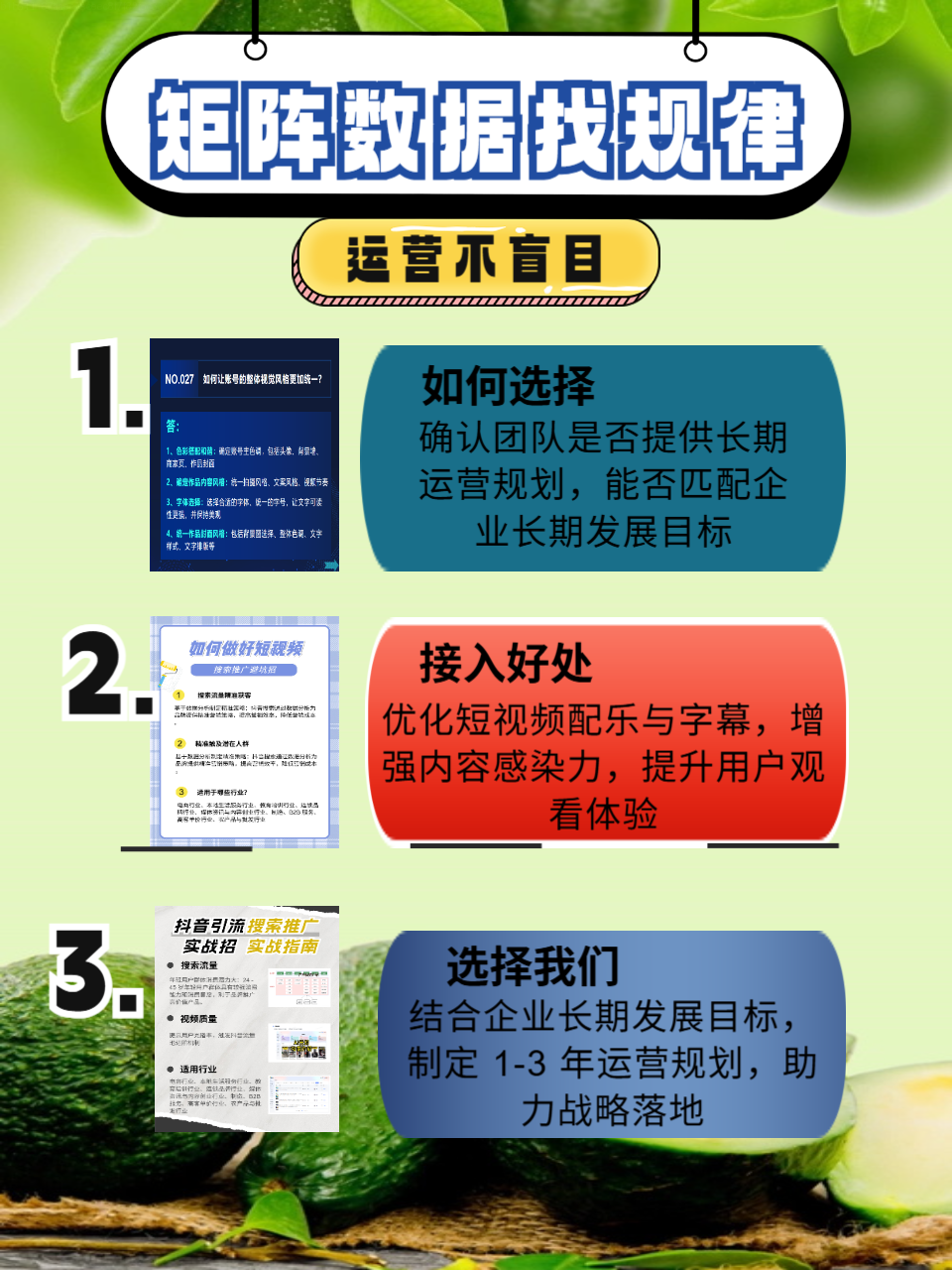 抖音引流(抖音引流是什么意思)