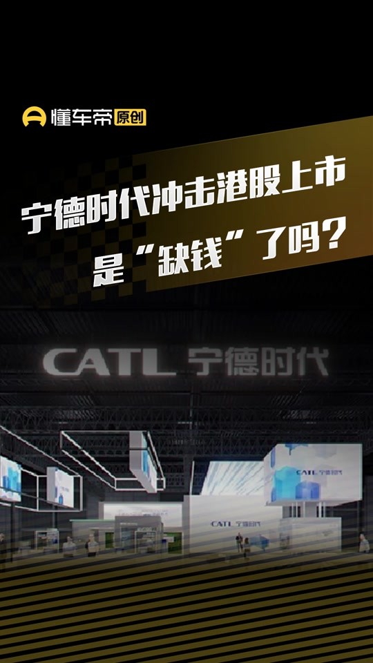 抖音拟赴港上市,抖音港股上市时间 抖音拟赴港上市,抖音港股上市时间