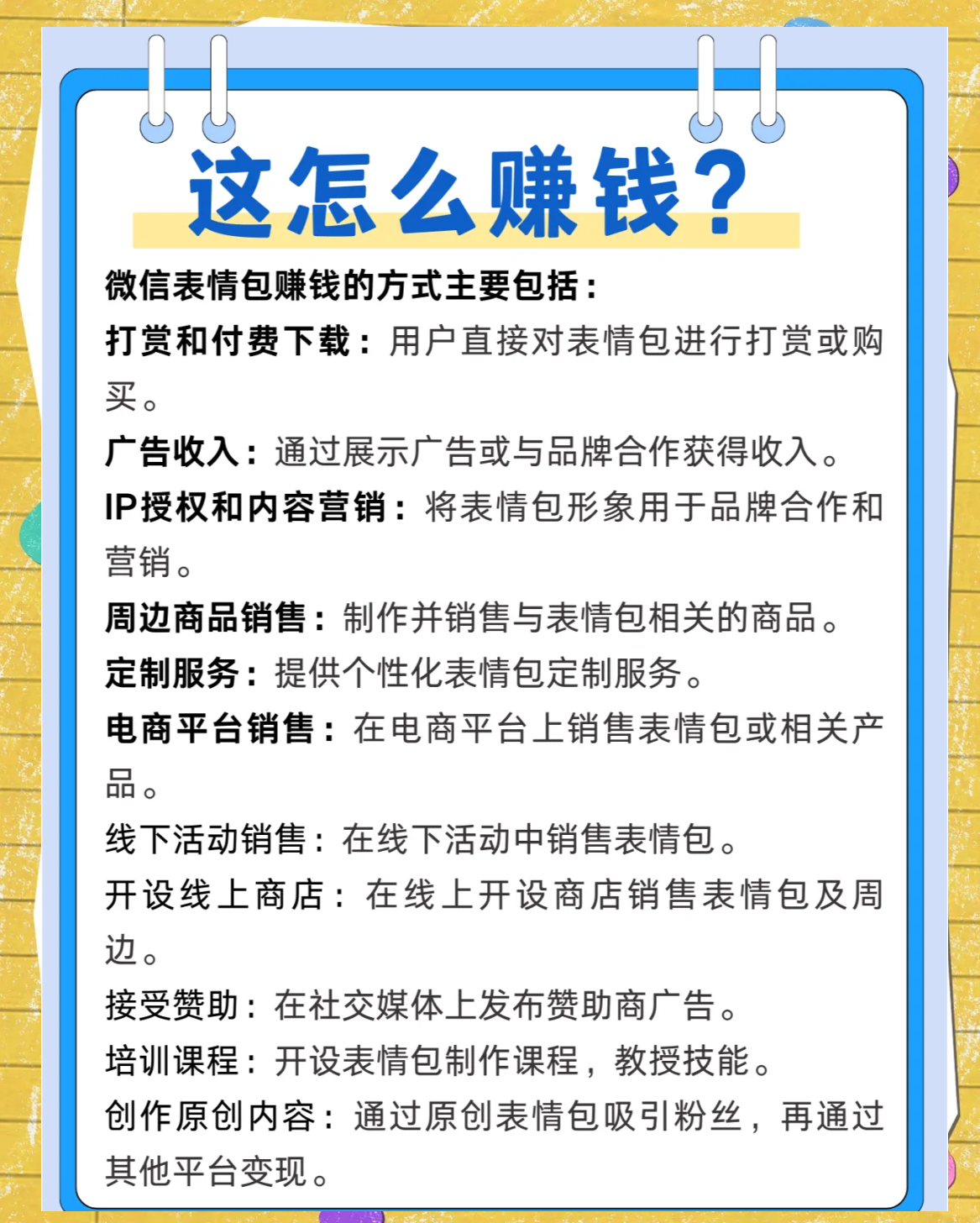 抖音点赞挣钱是真的吗,抖音点赞赚钱是真的吗?