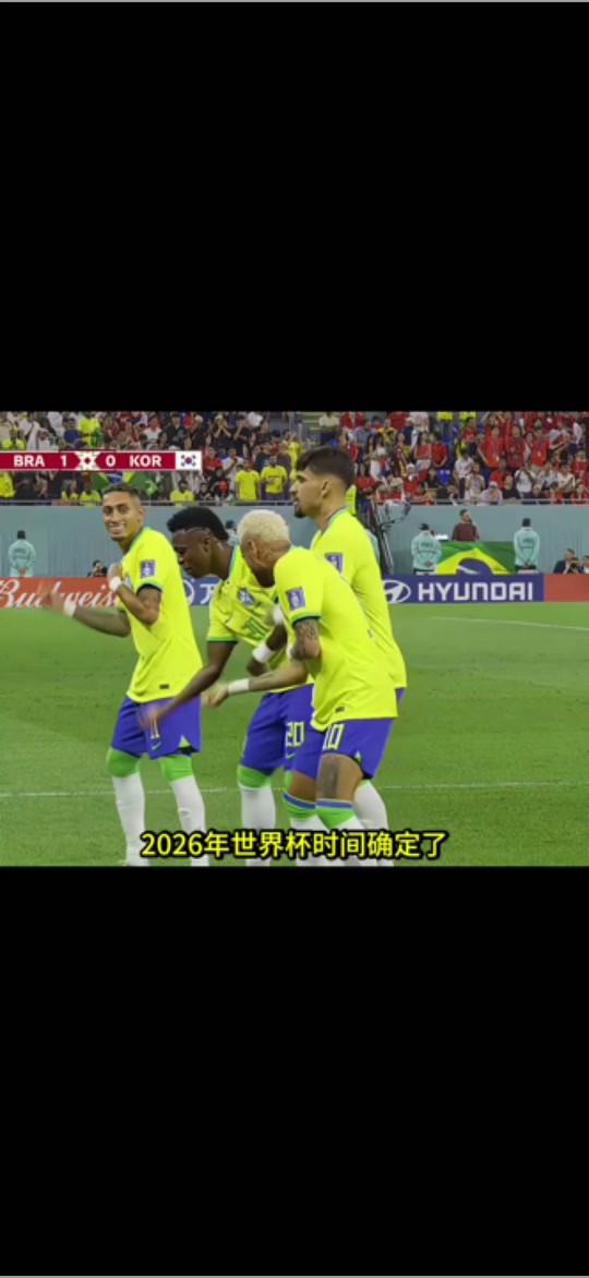 抖音谈世界杯转播解说现杂音,抖音里世界杯的那个配音是什么