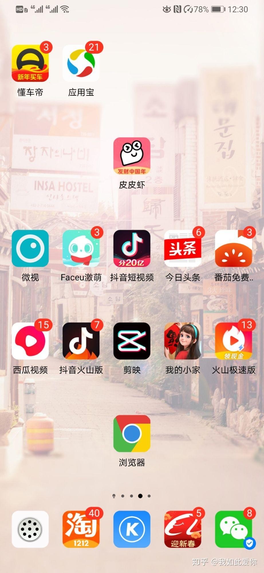 为什么集不到抖音钻卡,抖音为啥不能集卡