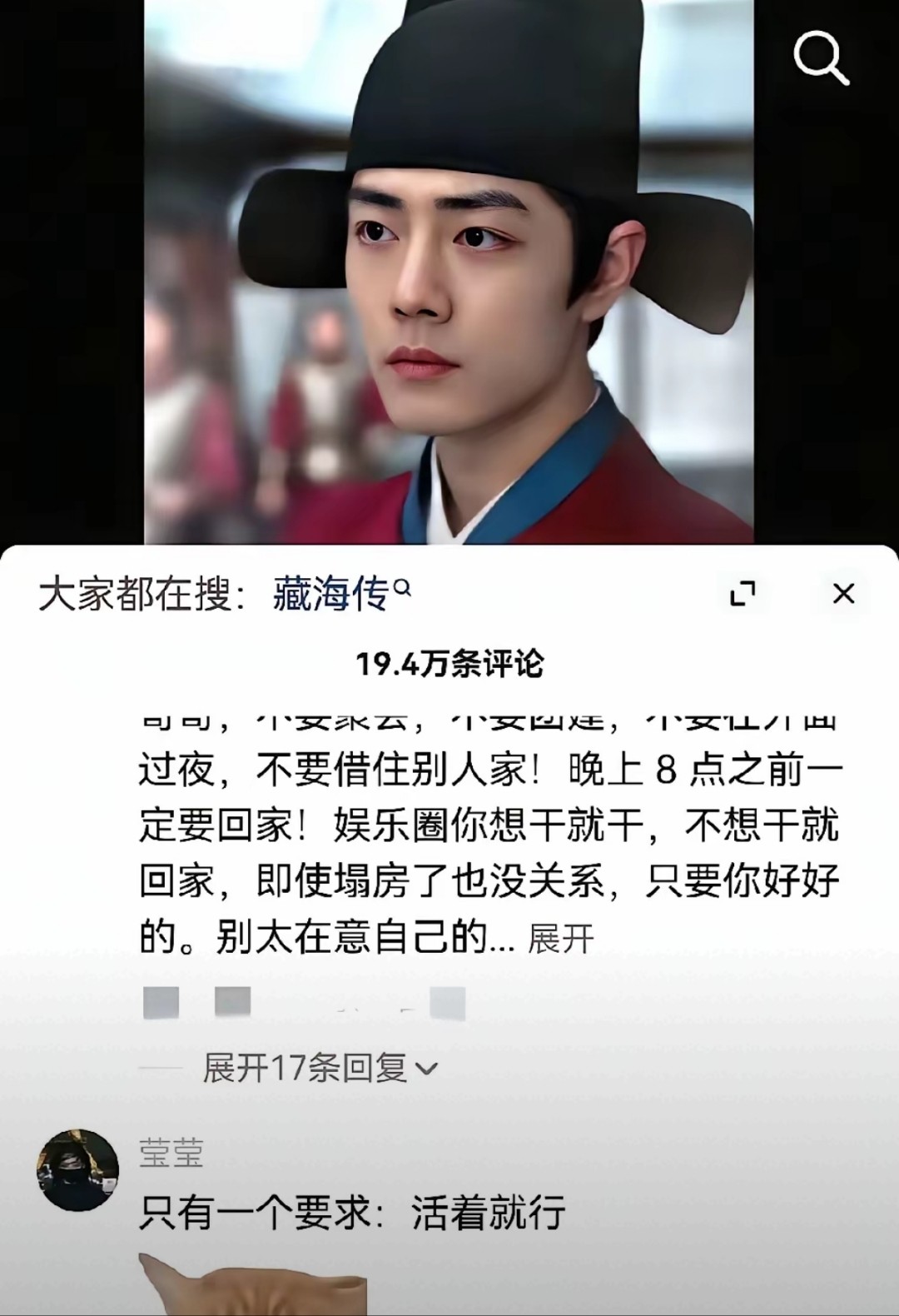 抖音看不了评论怎么回事,为啥我的抖音看不了评论