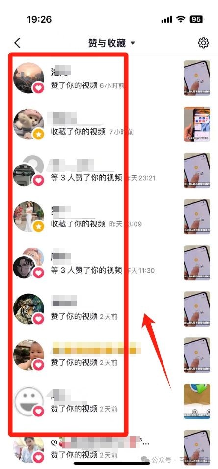 抖音账号资料怎么看,抖音账号资料怎么看出来 抖音账号资料怎么看,抖音账号资料怎么看出来